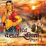 Old Dehati Rasiya Part 1 - Balveer Song Download