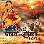 Old Dehati Rasiya Part 4 - Balveer Song Download